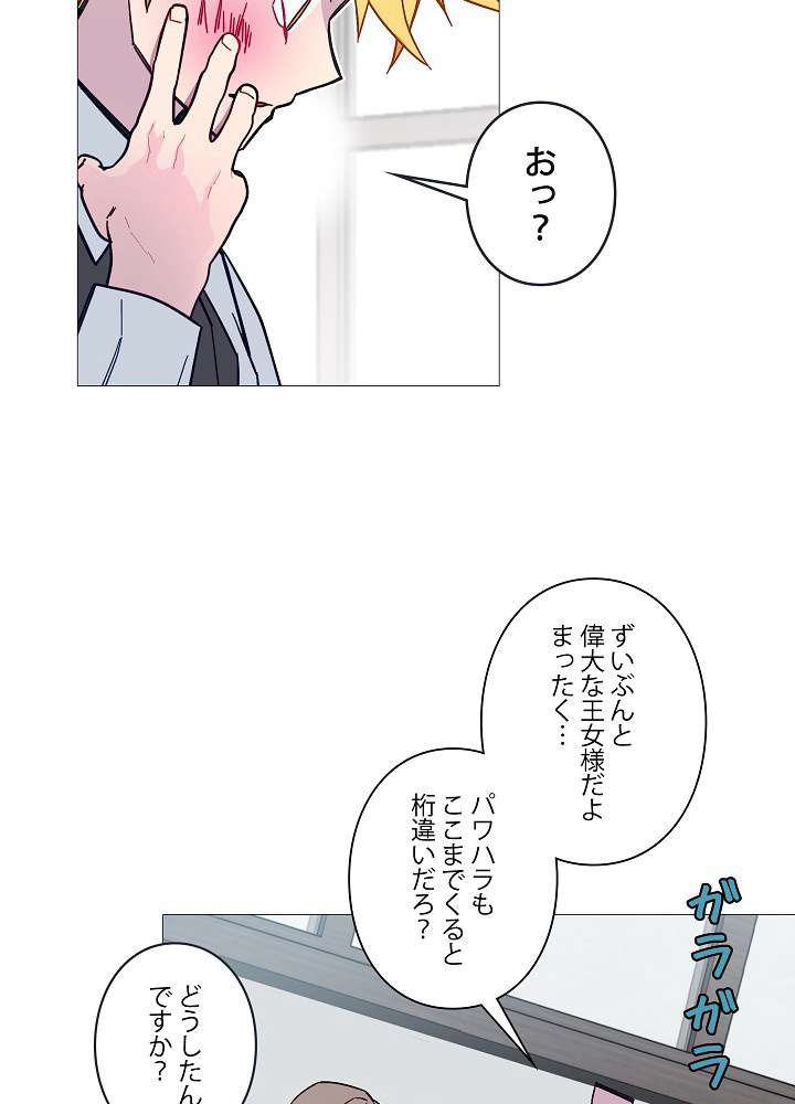 P59