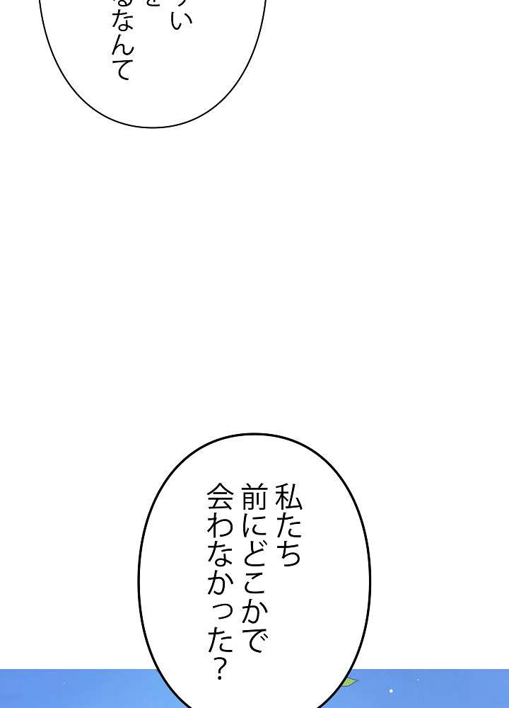 P48
