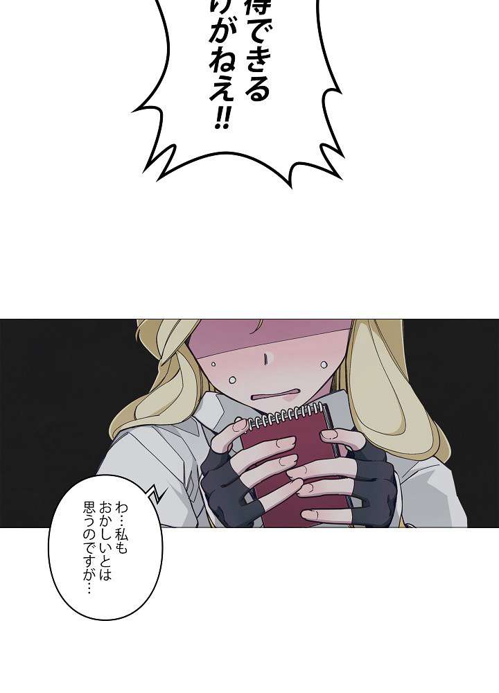 P56