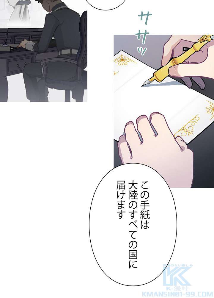 P61