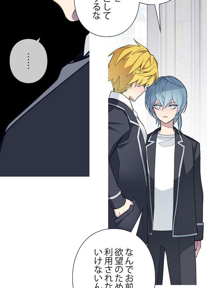P74