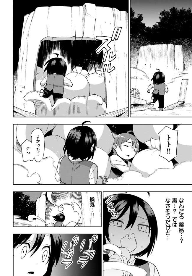 P14