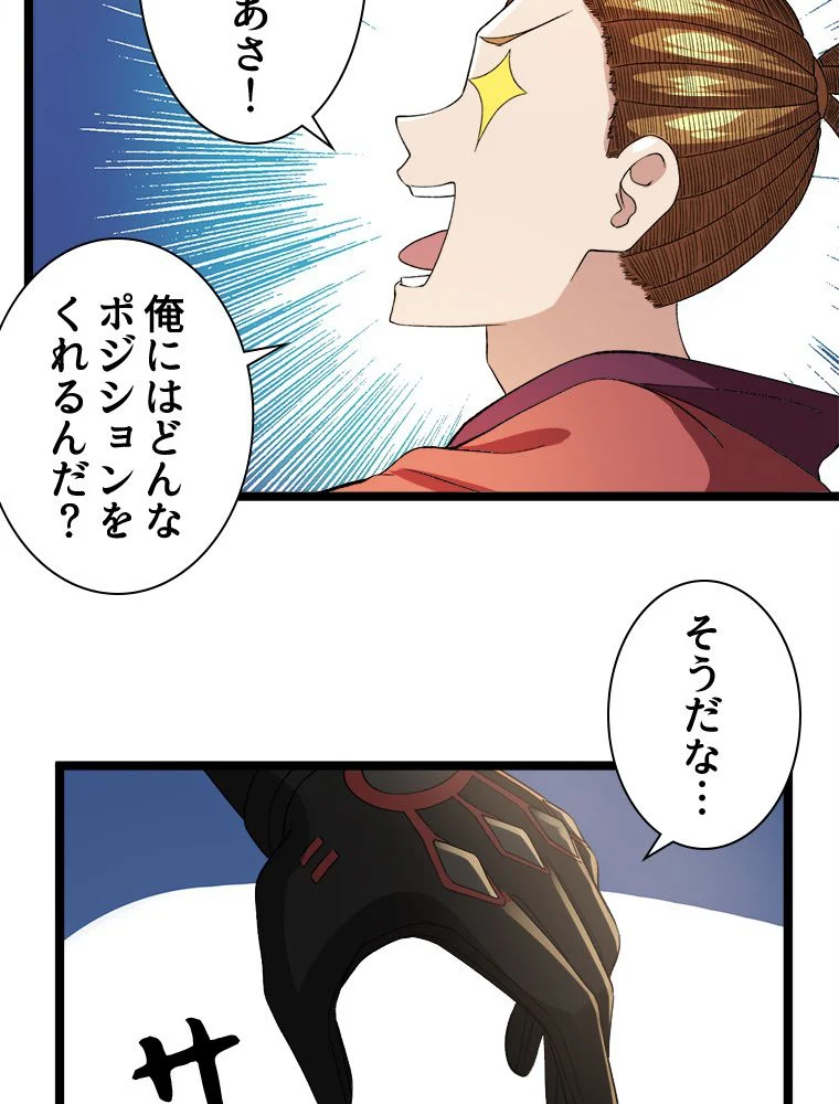 P52