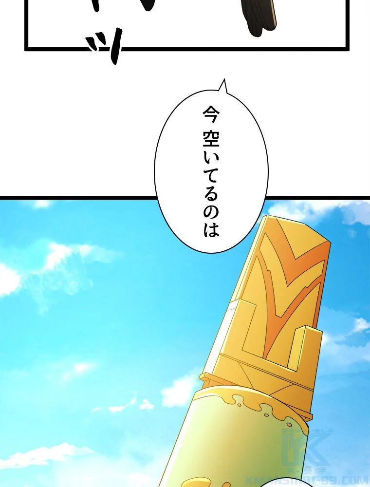 P53