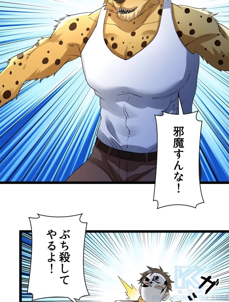 P52