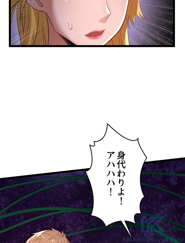 P38