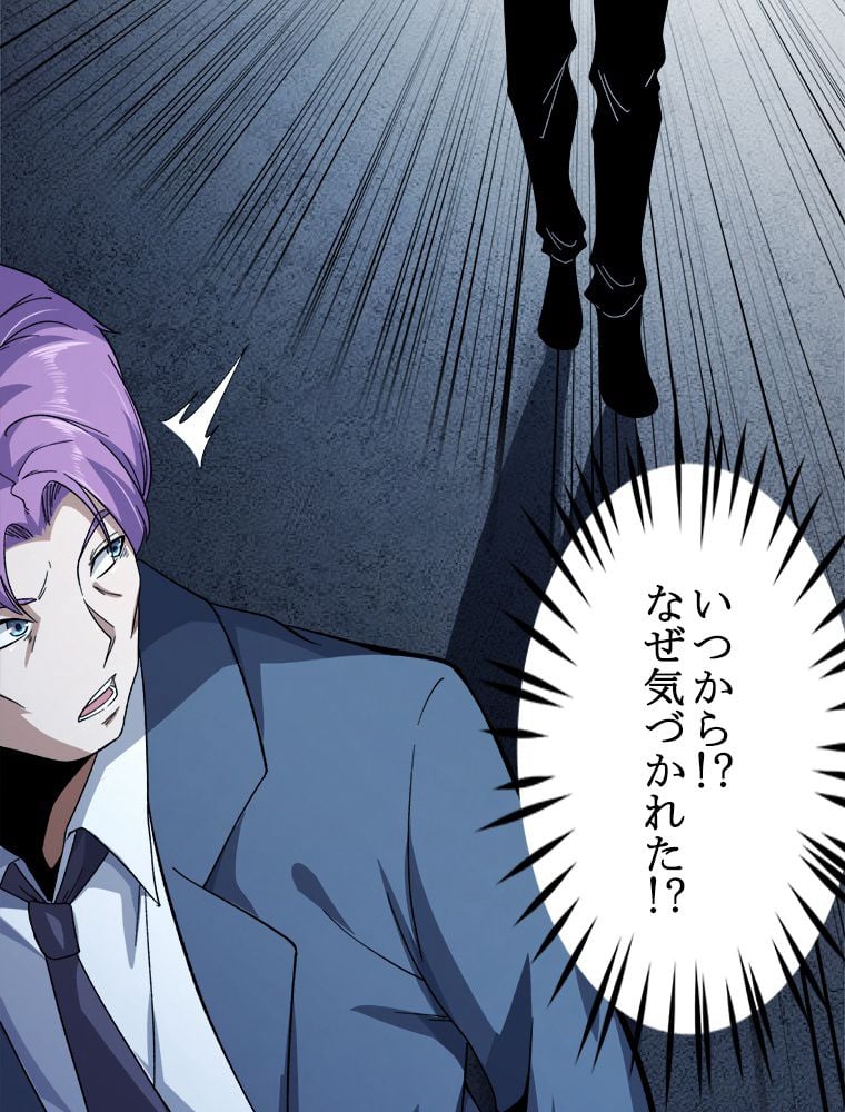 P48