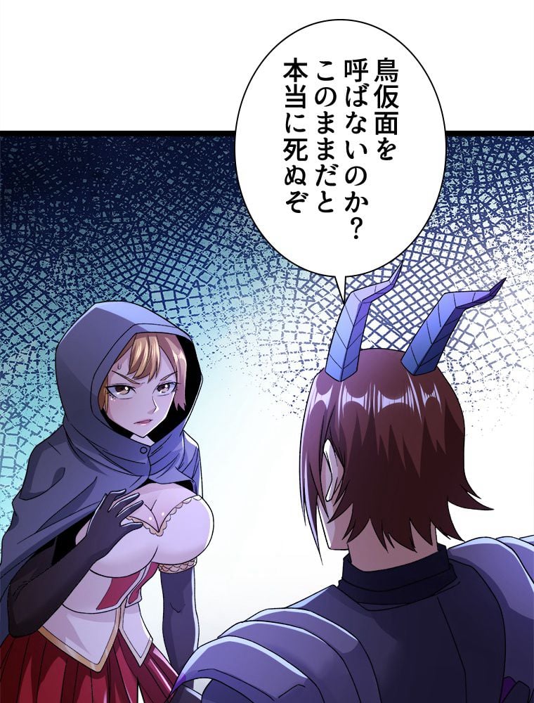 P43