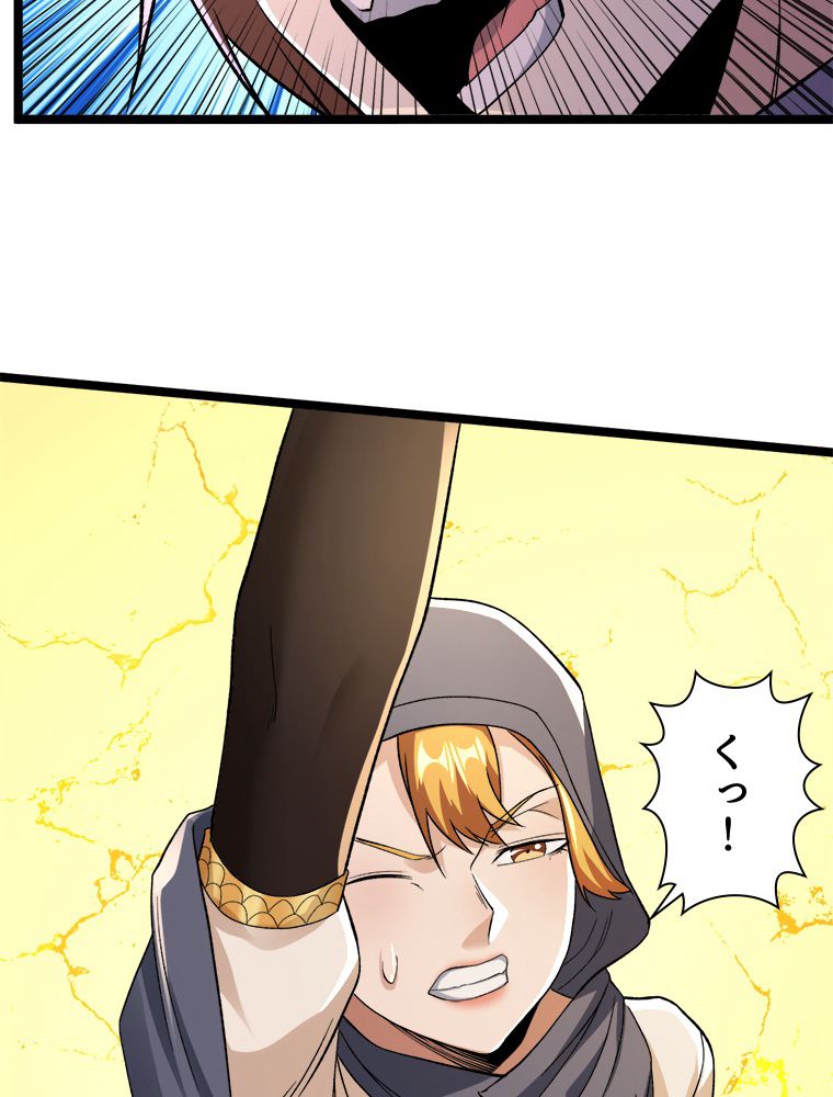 P48