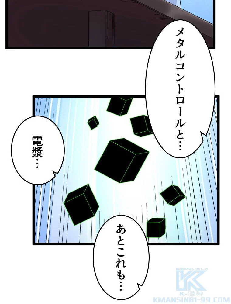 P38