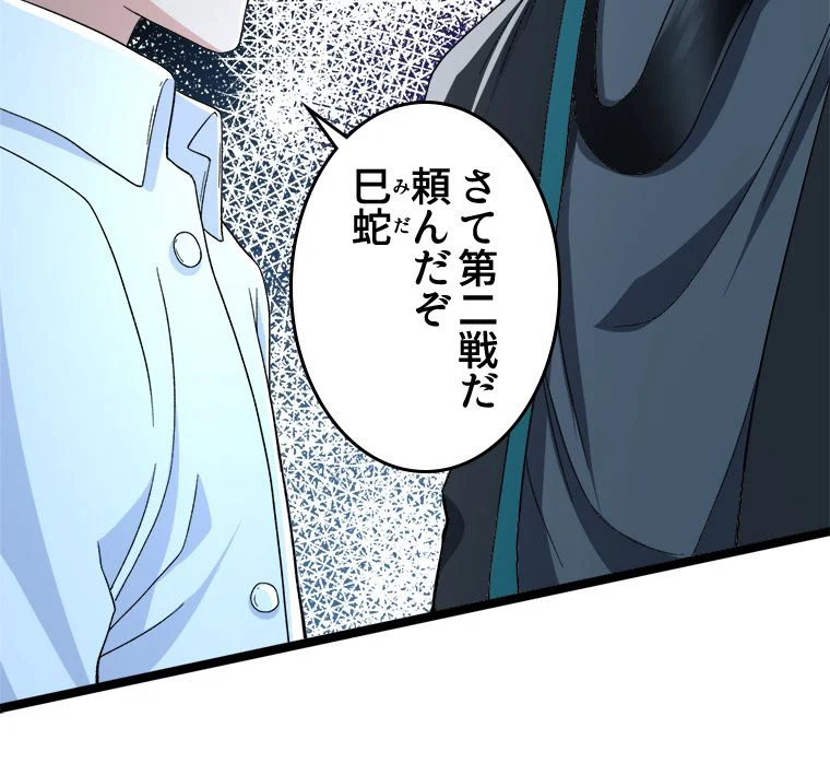 P46