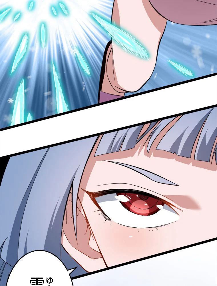 P49