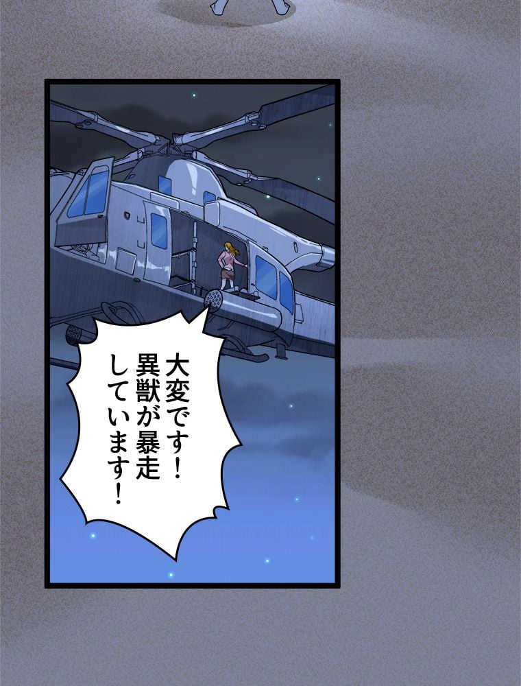 P42