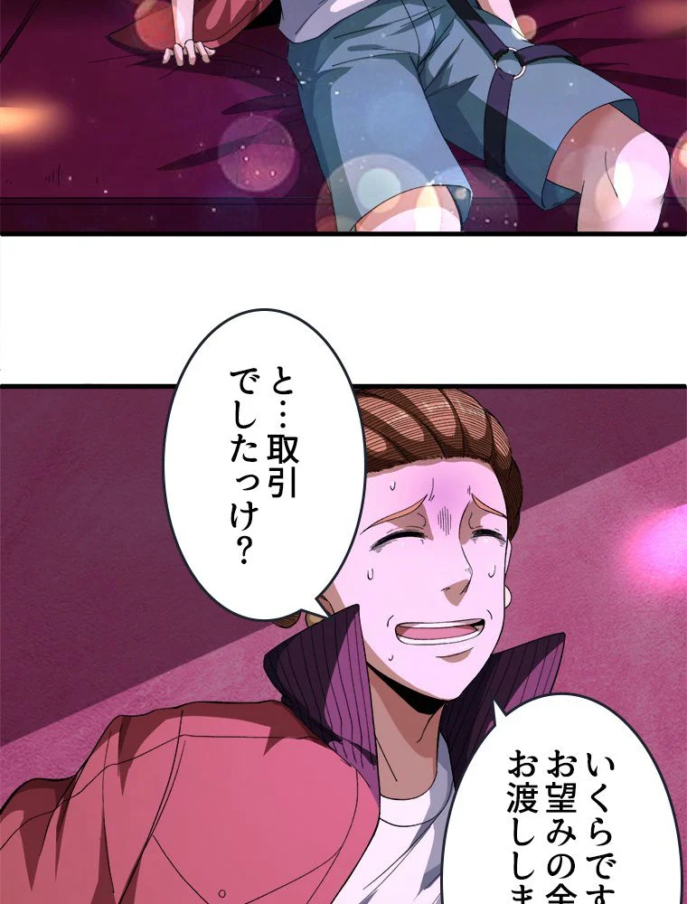 P33