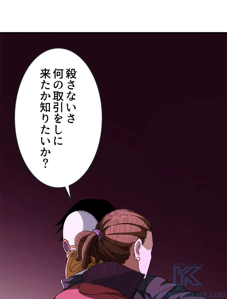 P38