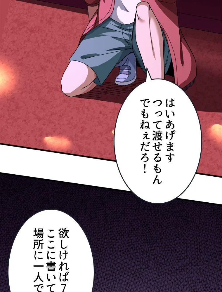 P43