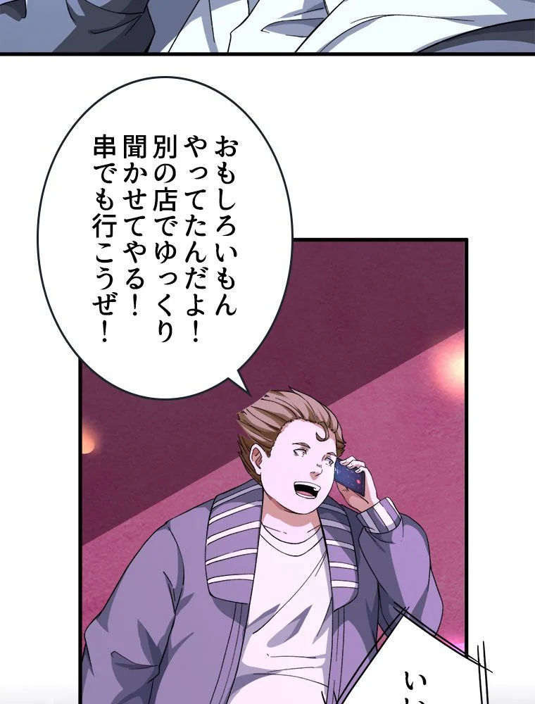 P49