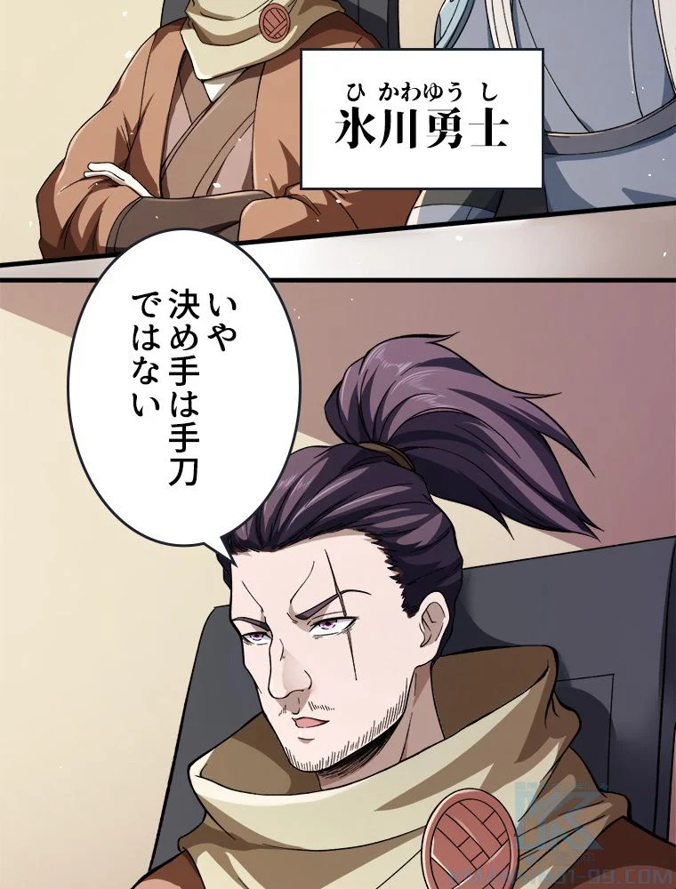 P59