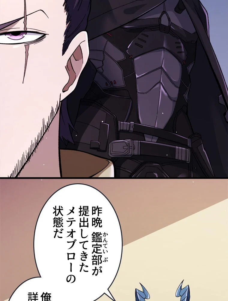 P61