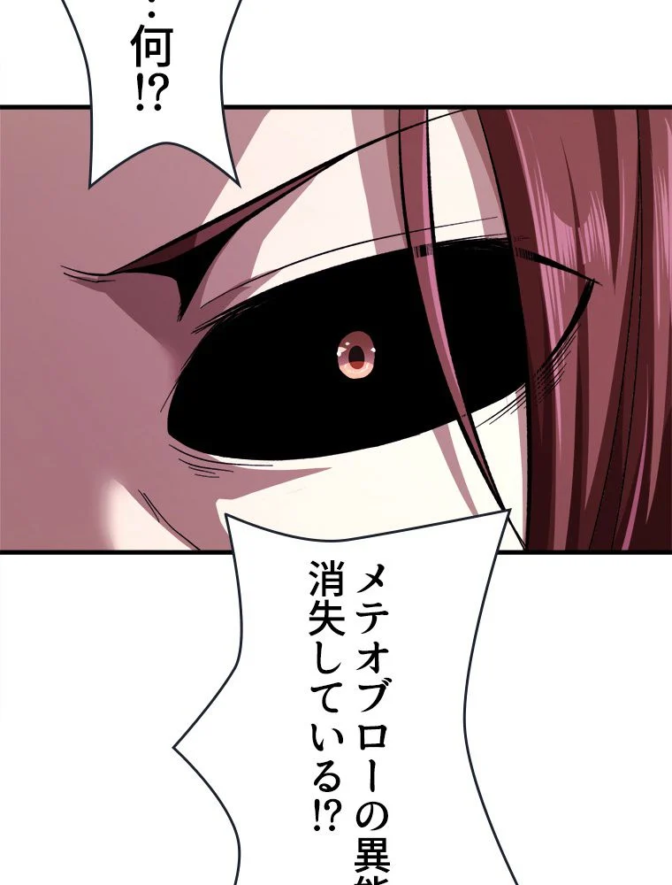 P63
