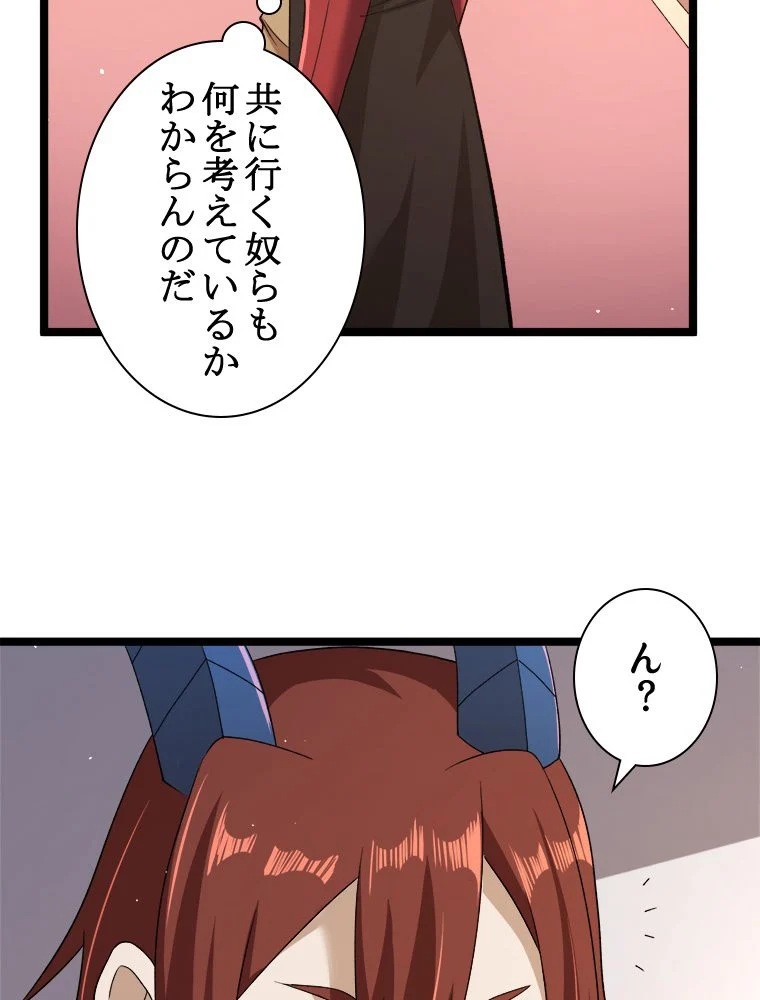 P49