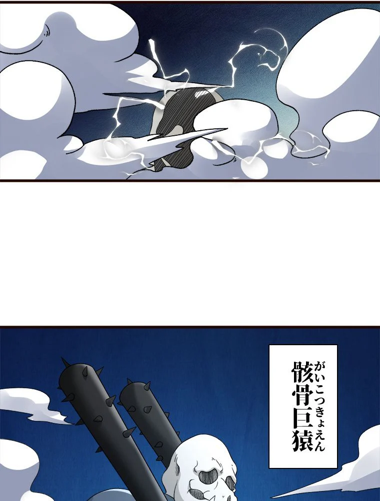 P43