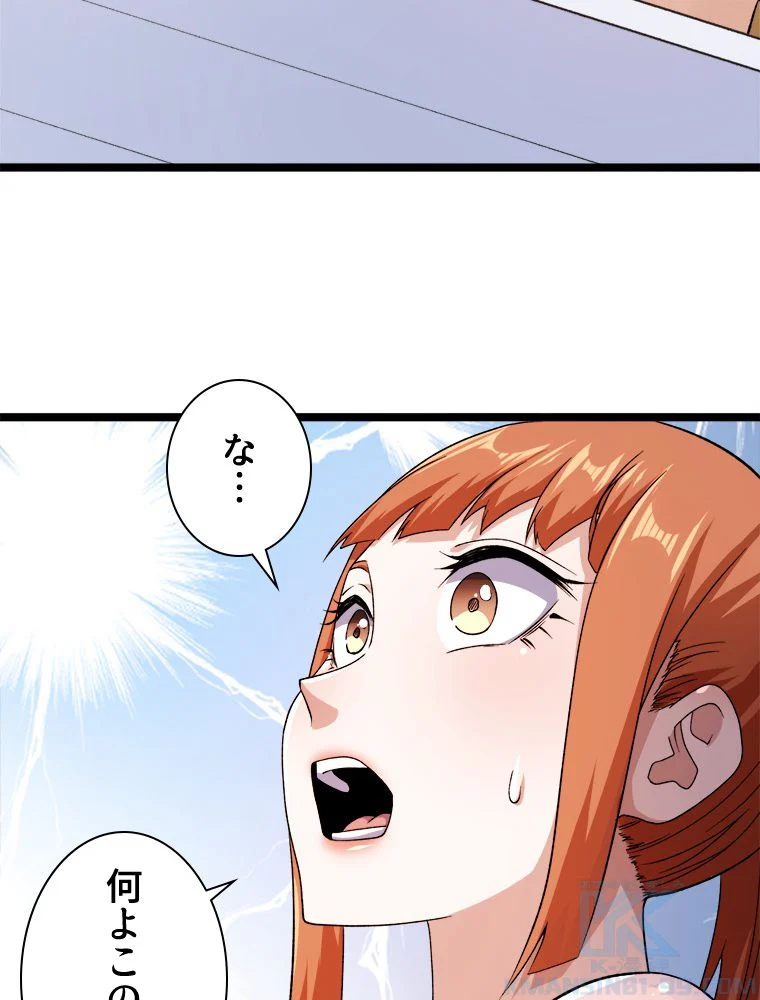 P44