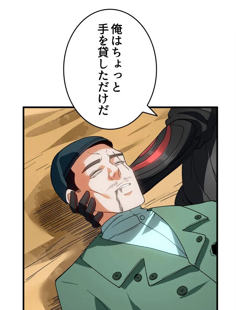 P25