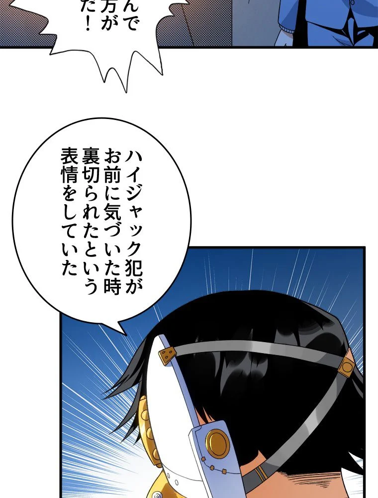 P42