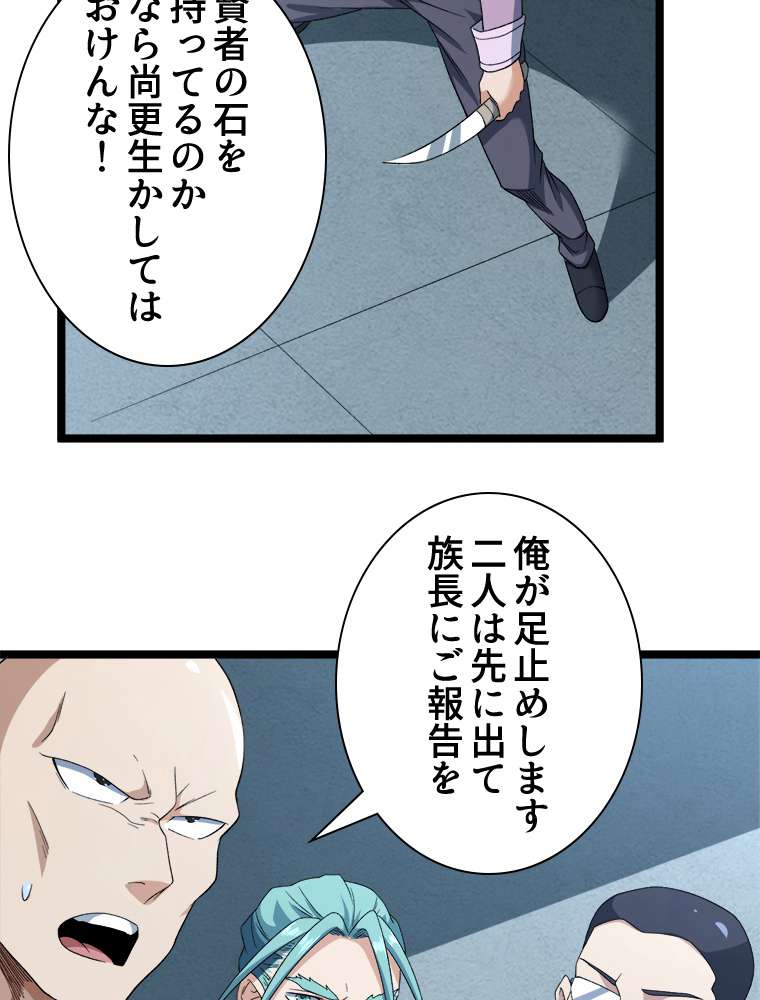 P38
