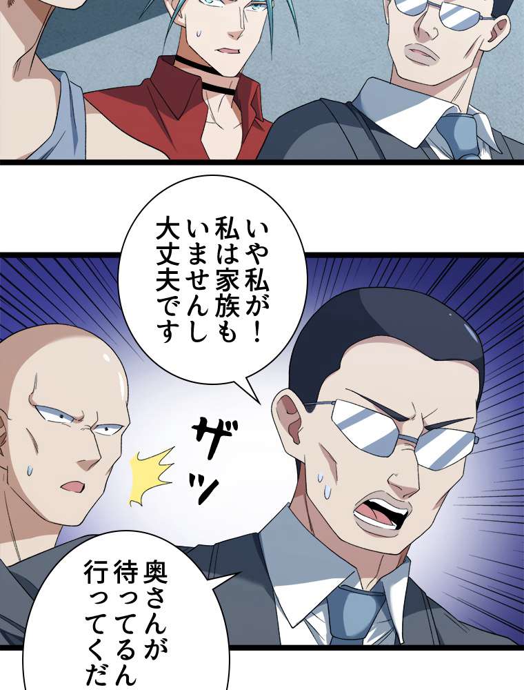 P39