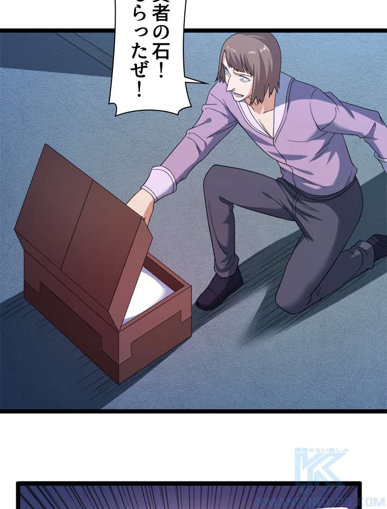 P43