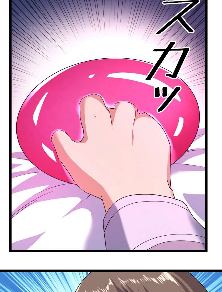 P44