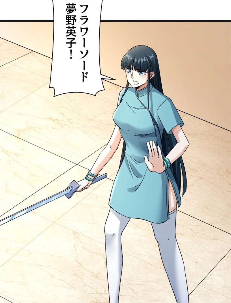 P42