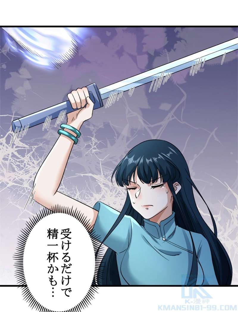 P58