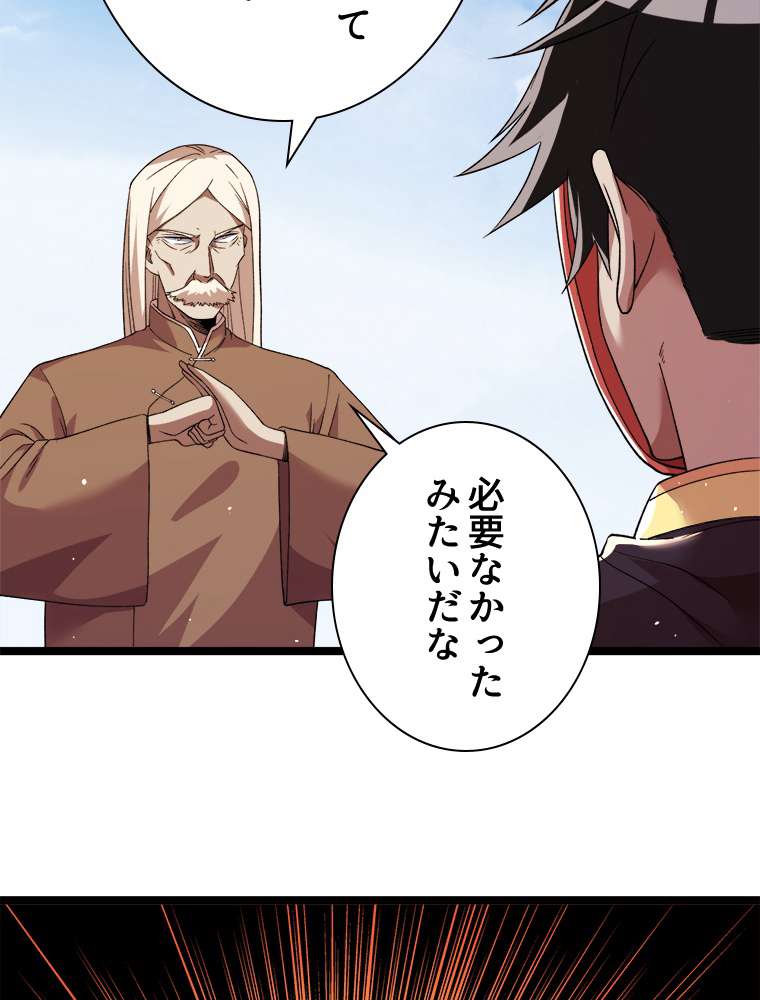 P38