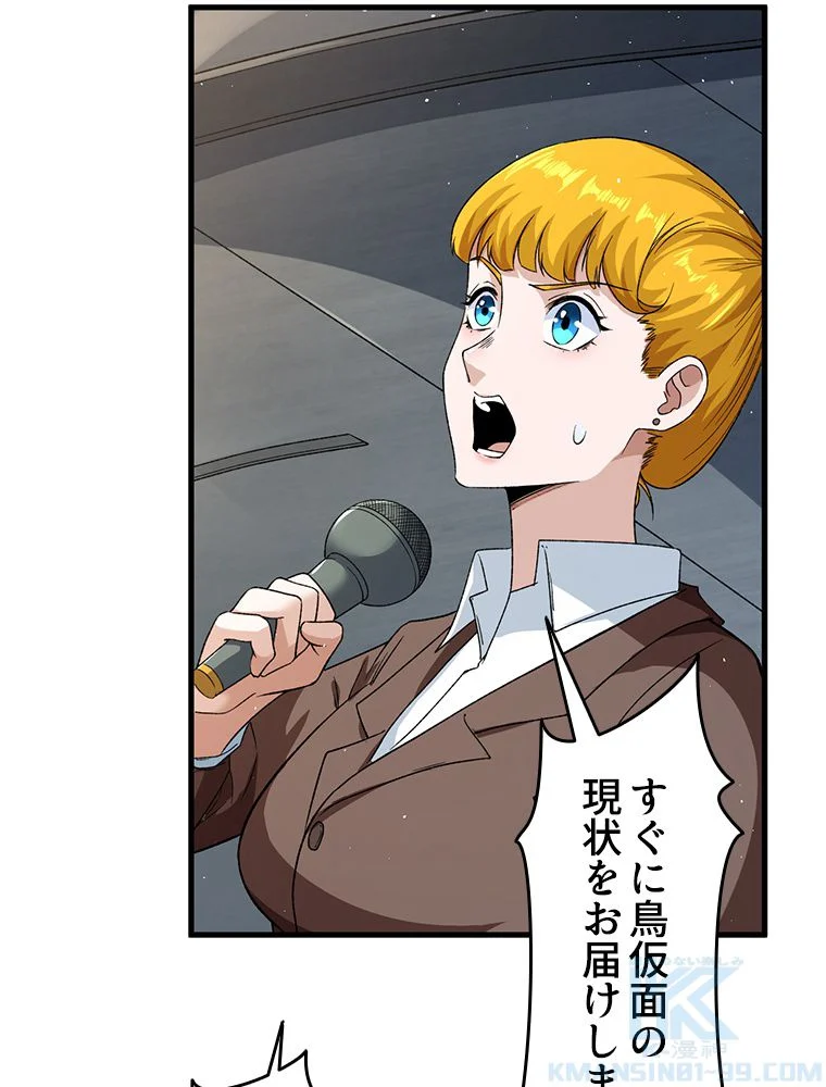 P38