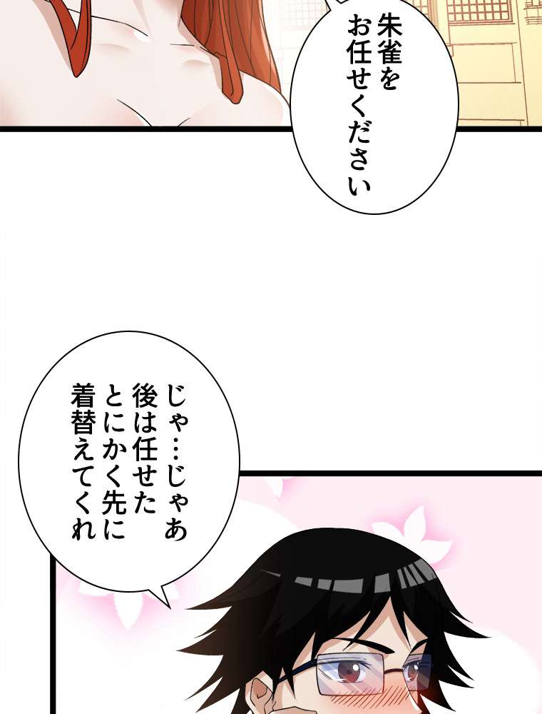 P38