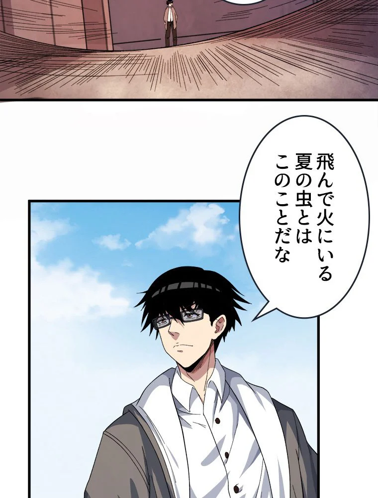 P43