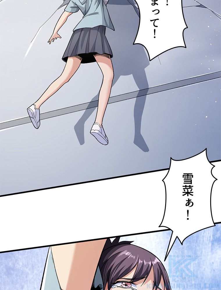 P38