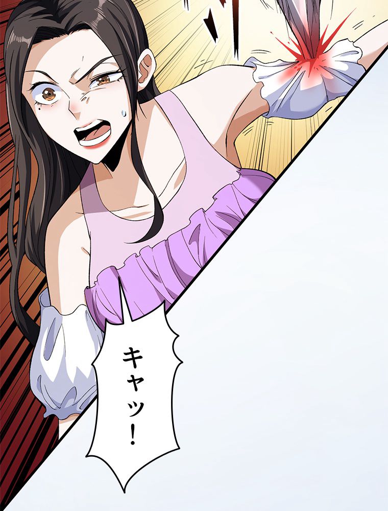 P43