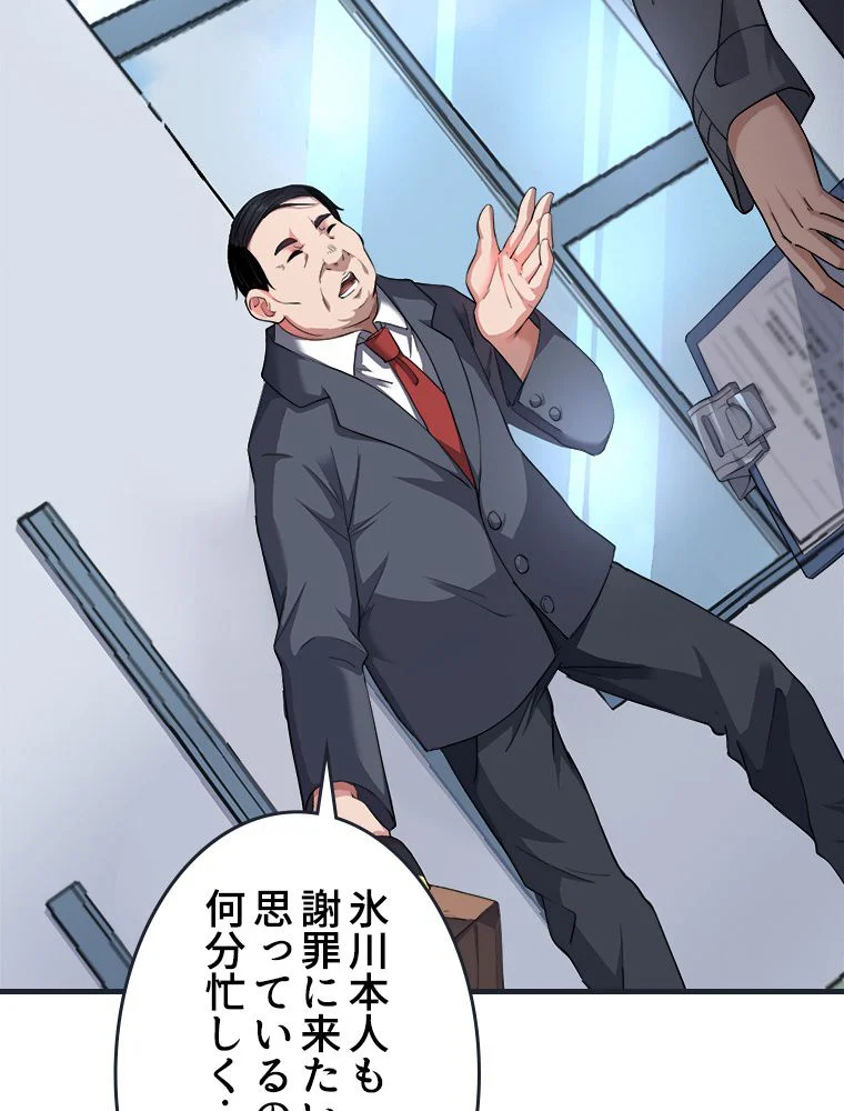 P42