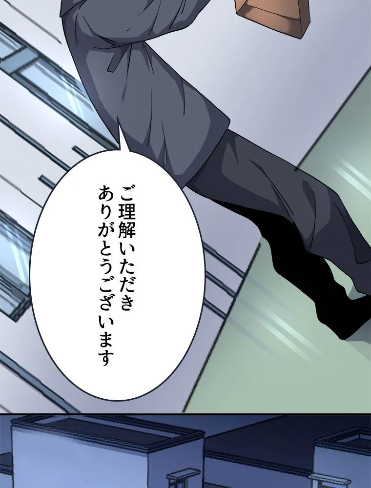 P46