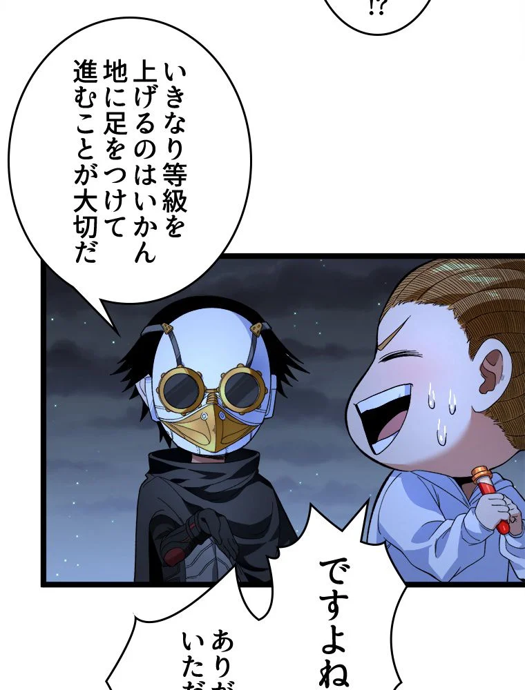 P30