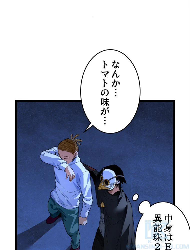 P32