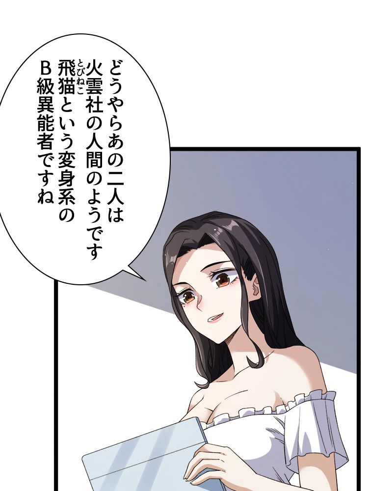 P34