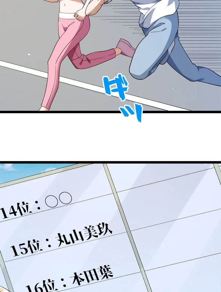 P43