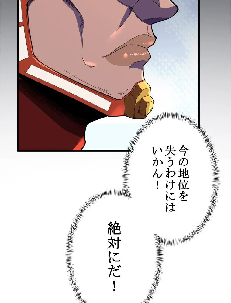 P52
