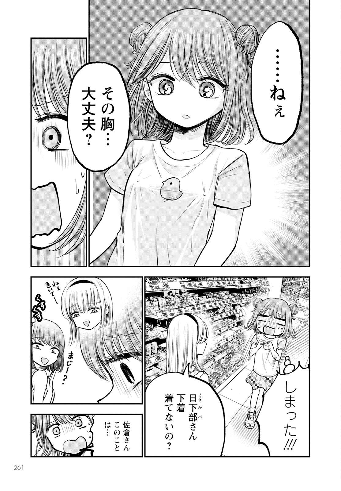 P43