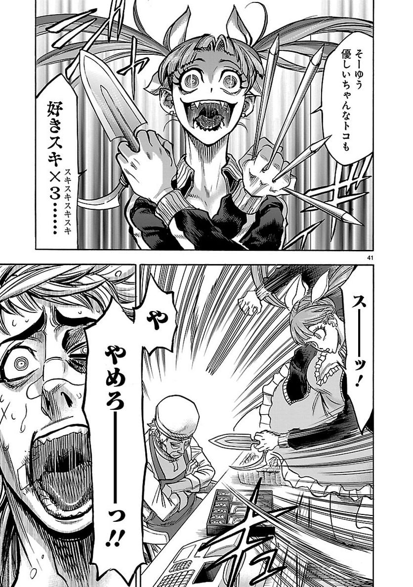 P41
